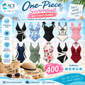 ชุดว่ายน้ำวันพีซ One-Piece Swimsuit