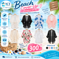 สื้อคลุมชายหาด Beach Cover-Up เนื้อผ้าบางเบา